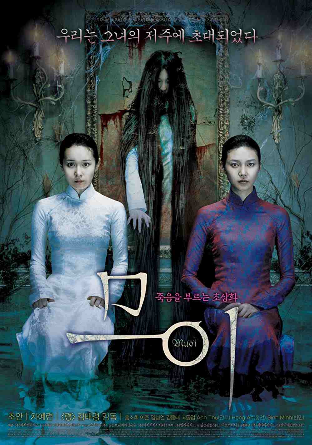 phim kinh dị hay nhất trên netflix - mười
