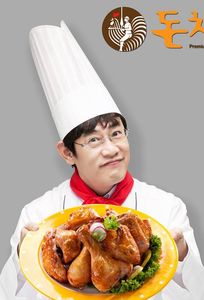 Donchicken Hà Nội chuyên Dịch vụ khác tại  - Marry.vn