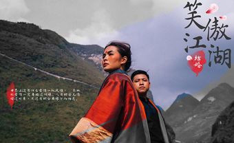 Bộ ảnh cưới "Tiếu ngạo giang hồ" đẹp đúng chuẩn phim Hoa ngữ - Blog Marry