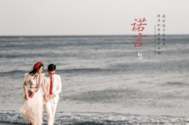 "Gửi em, Tiểu Bất Hối... - TuArt Wedding Đà Nẵng - Hình 3