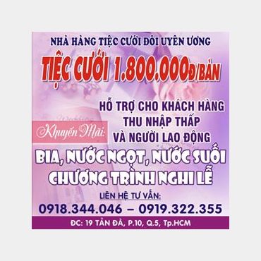 Cưới hỏi HCM - Nhà hàng tiệc cưới đôi Uyên Ương - Hồ Chí Minh - Hình 2