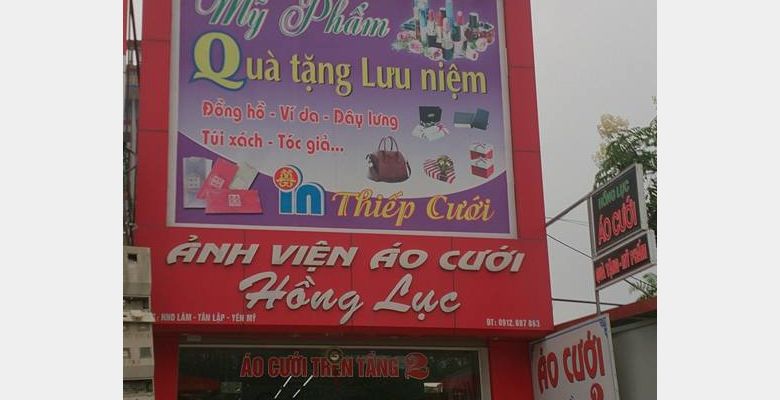 Hồng Lục Studio - Huyện Yên Mỹ - Tỉnh Hưng Yên - Hình 1