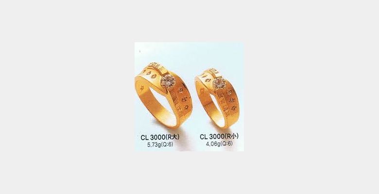 Phước Thanh Jewelry - Quận Thủ Đức - Thành phố Hồ Chí Minh - Hình 1