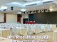 Mipec Palace Địa điểm tổ chức Sự kiện - Tiệc cưới - Hội nghị hàng đầu - Trung tâm Tiệc cưới &amp; Hội nghị Mipec Palace - Hình 3